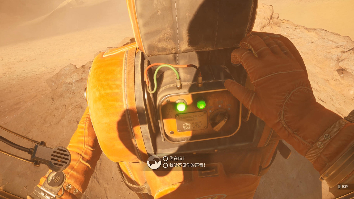 《無敵號》試玩：外星步行模擬器