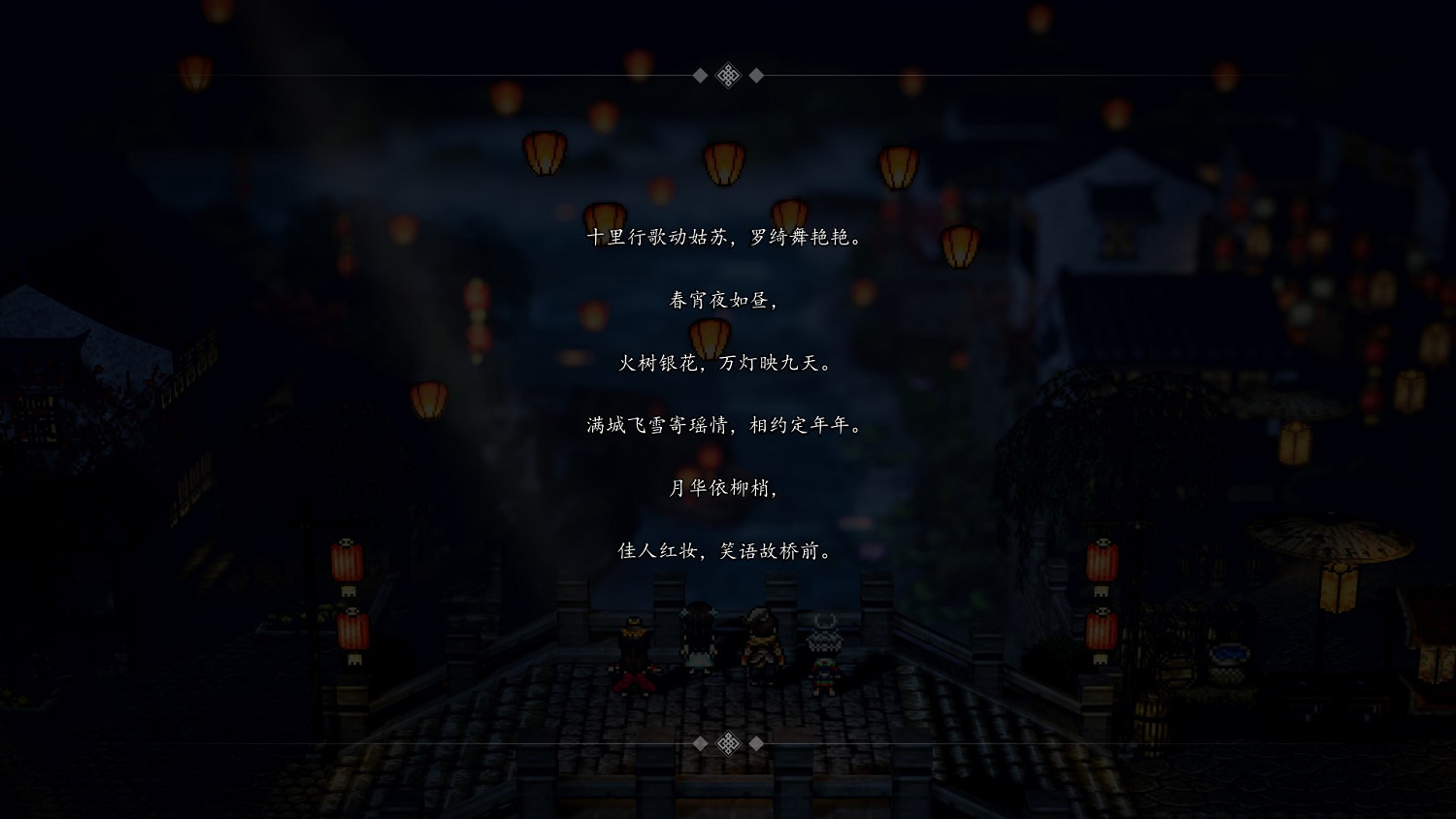 《逸劍風雲決》字體模糊怎麽辦？字體模糊解決方法