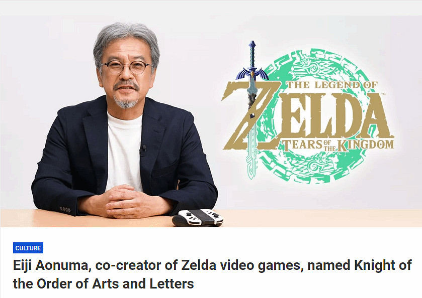 青沼英二獲法國文學與藝術騎士勳章:繼宮本茂後第三位