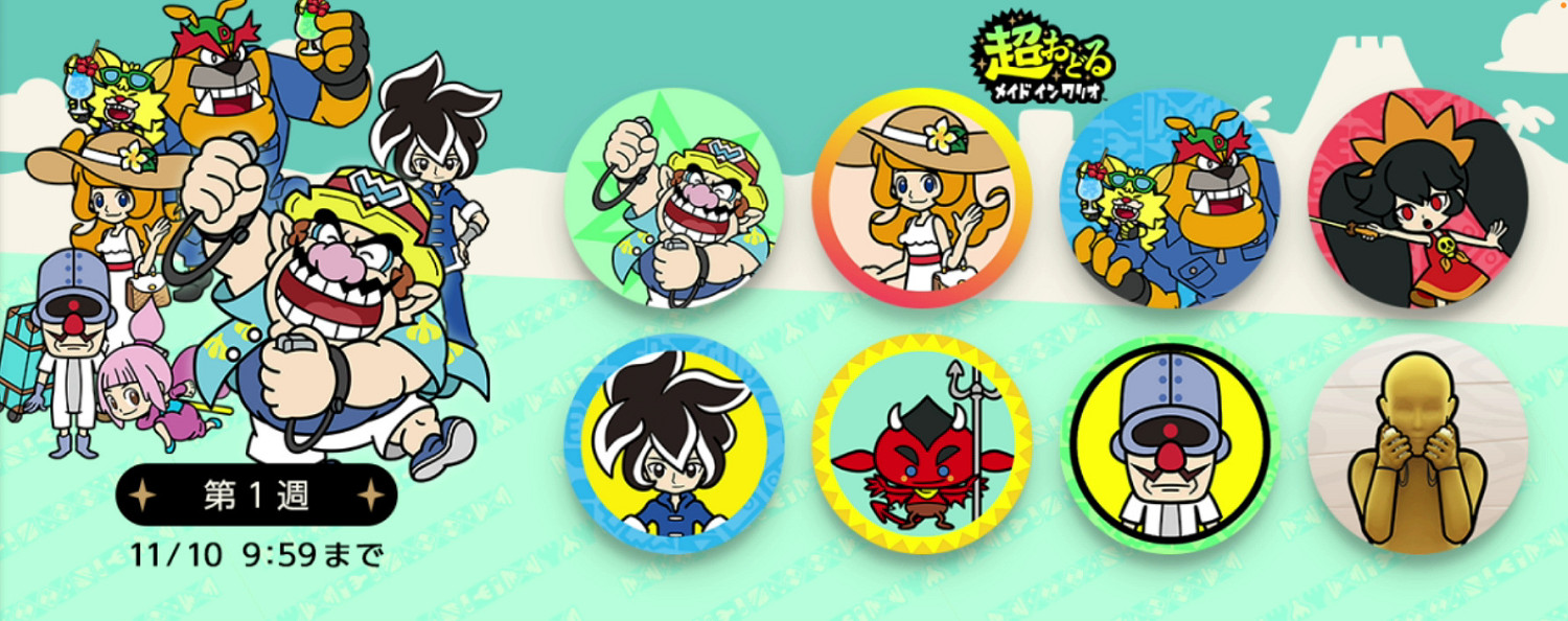 《超級舞動:瓦裡奧製造》今日發售!NSO會員頭像推出 《超級舞動:瓦裡奧製造》今日發售!NSO會員頭像推出