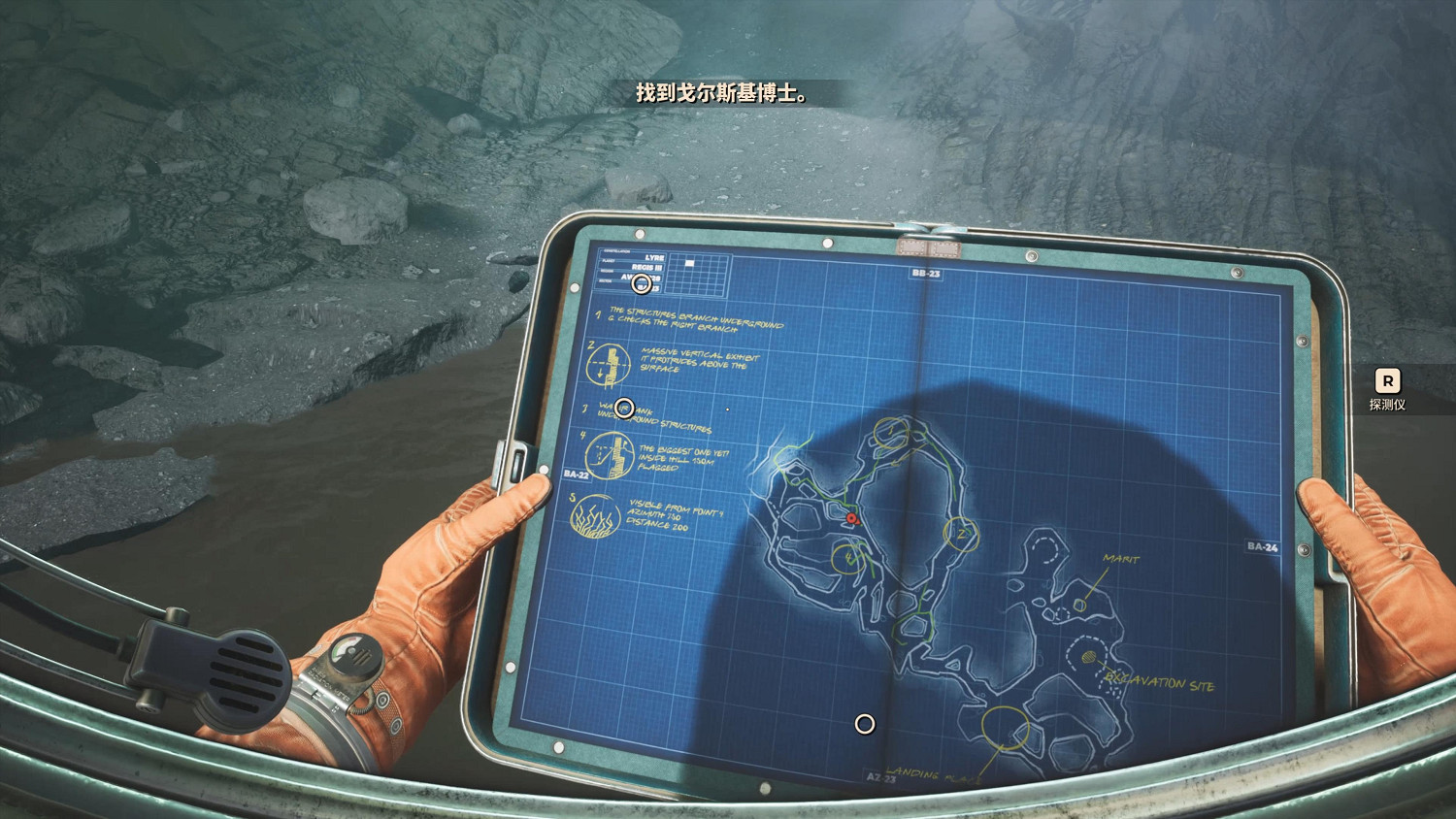 《無敵號》試玩：外星步行模擬器