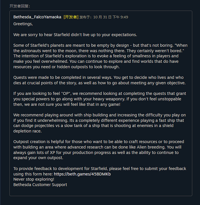 玩家發長文批評《星空》是B社的重大退步!開發者回應 玩家發長文批評《星空》是B社的重大退步!開發者回應