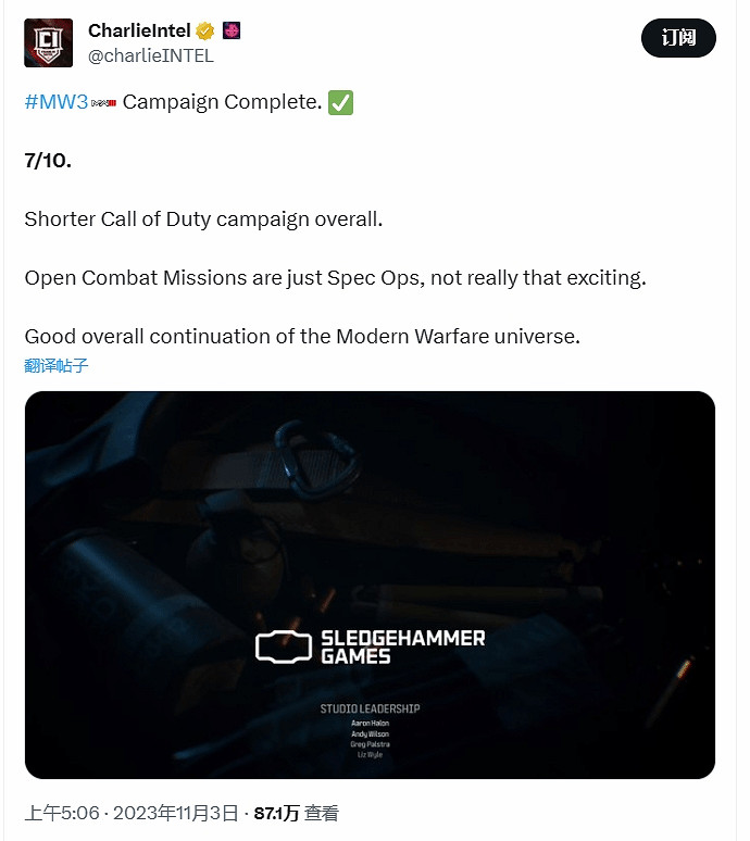 博主通關《COD現代戰爭3》戰役模式：滿分10分我打7分