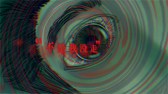 中國大陸研發遊戲《吃香》新預告展示兄弟溫情，11月17日發售