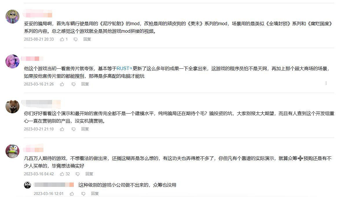 再度跳票,《浩劫前夕》有望獲得年度最佳大餅獎 再度跳票,《浩劫前夕》有望獲得年度最佳大餅獎