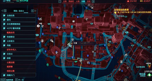 《電馭叛客2077》等待道傑後續是什麽? 等待道傑後續劇情介紹 《電馭叛客2077》等待道傑後續是什麽? 等待道傑後續劇情介紹