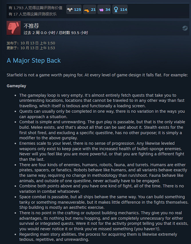 玩家發長文批評《星空》是B社的重大退步!開發者回應 玩家發長文批評《星空》是B社的重大退步!開發者回應