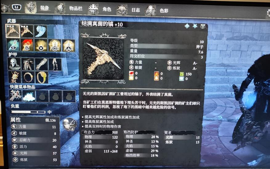 《墮落之主》血毒流怎麽搭配?血毒流配裝思路分享 《墮落之主》血毒流怎麽搭配?血毒流配裝思路分享