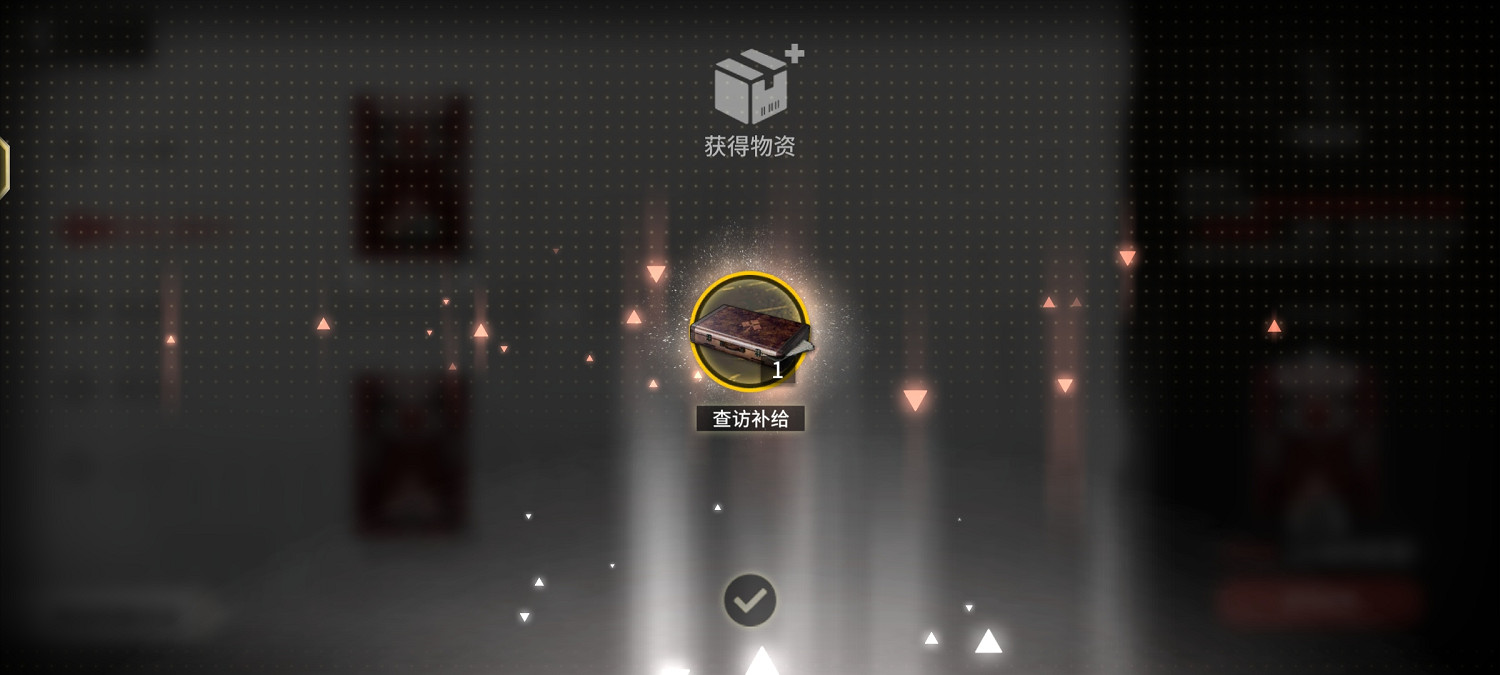 《明日方舟》尋心覓跡玩法攻略 崔林特爾梅之金全術法心扉之樂效果 《明日方舟》尋心覓跡玩法攻略 崔林特爾梅之金全術法心扉之樂效果