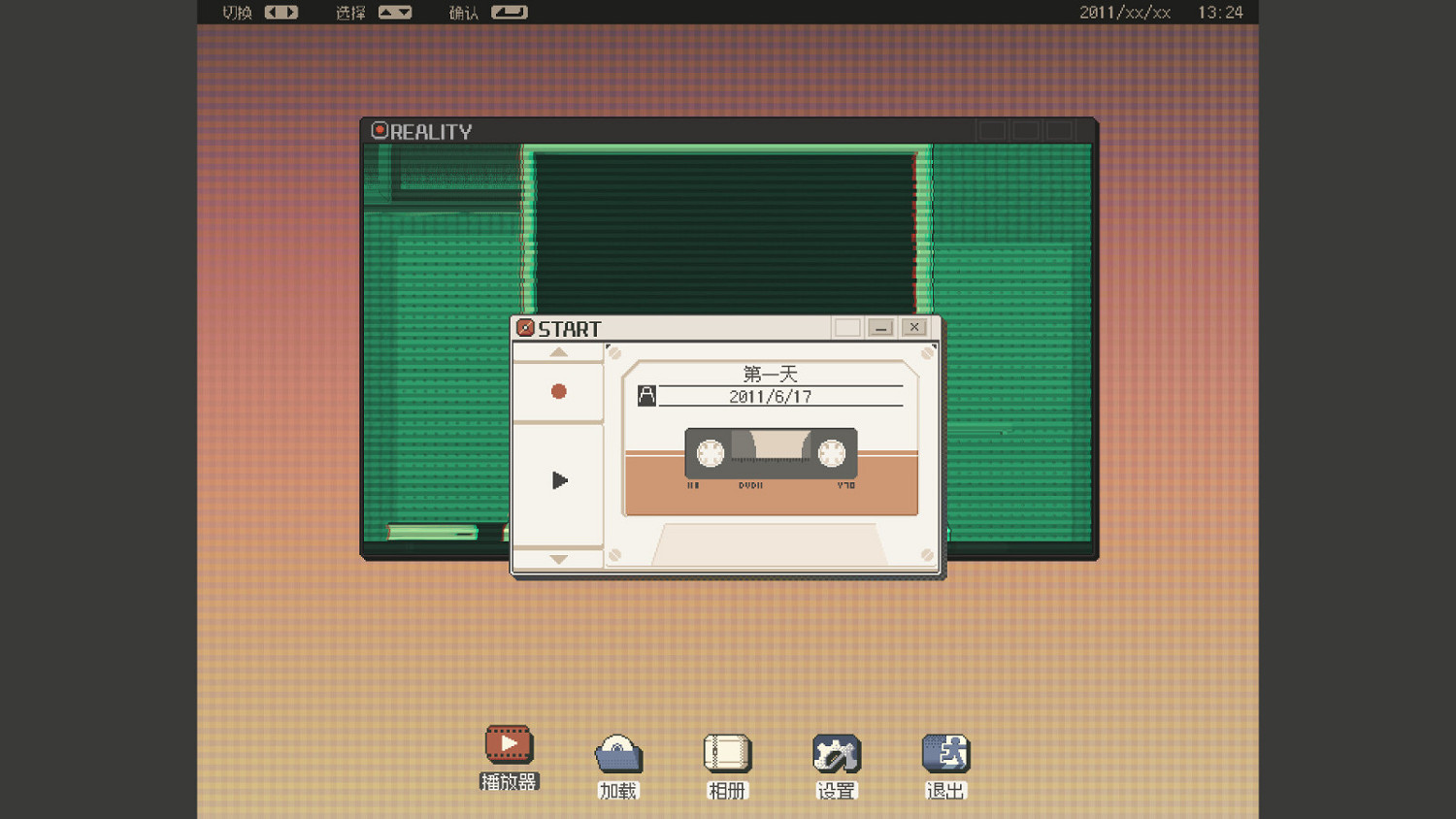 《S4U: 都市朋克2011與愛的重拳》Steam頁面 發售日待定