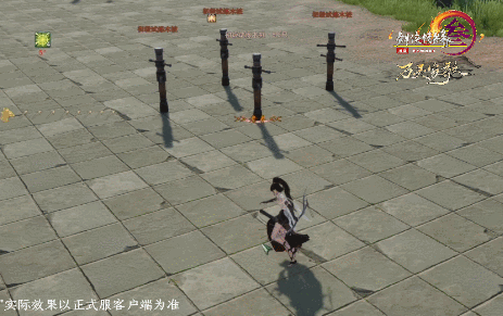 《劍網3》14年死磕端遊終成老大,頭鐵嘗試全平台網遊 《劍網3》14年死磕端遊終成老大,頭鐵嘗試全平台網遊