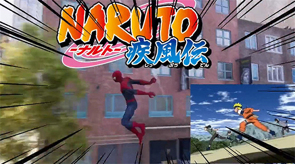 《蜘蛛人2》驚現魔性的"火影跑" 玩家:肯定不是巧合 《蜘蛛人2》驚現魔性的"火影跑" 玩家:肯定不是巧合