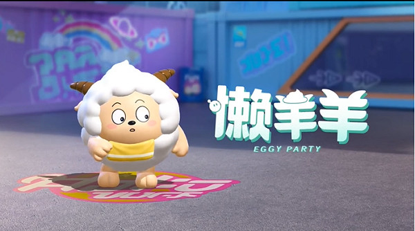 蛋仔派對喜羊羊與灰太狼連動皮膚價格介紹 蛋仔派對喜羊羊與灰太狼連動皮膚價格介紹