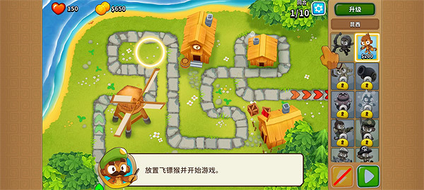 《氣球塔防6》11月不限號測試即將開啟! 《氣球塔防6》11月不限號測試即將開啟!