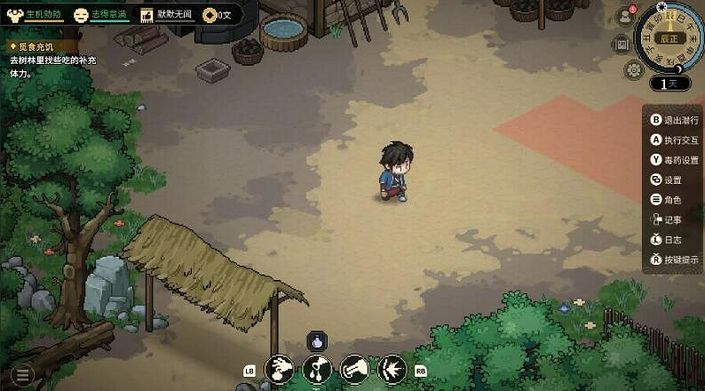 《大俠立誌傳》正式版新增內容介紹 1.0版本什麽時候更新？