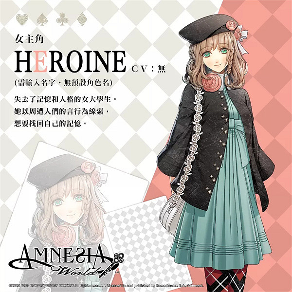 經典乙遊續作《失憶症 Amnesia: World》宣布發售日