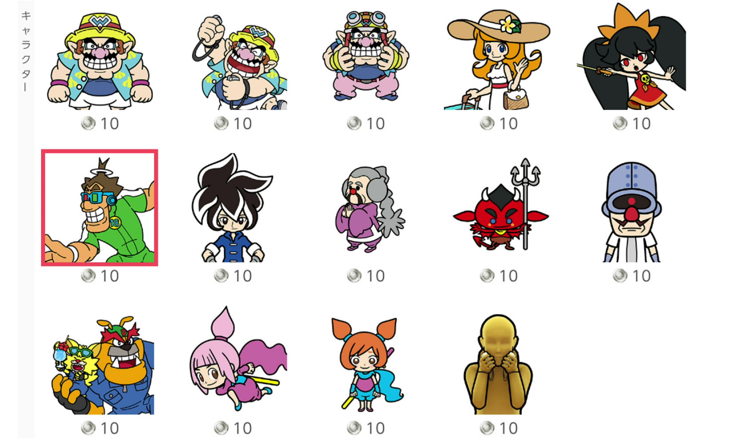 《超級舞動:瓦裡奧製造》今日發售!NSO會員頭像推出 《超級舞動:瓦裡奧製造》今日發售!NSO會員頭像推出