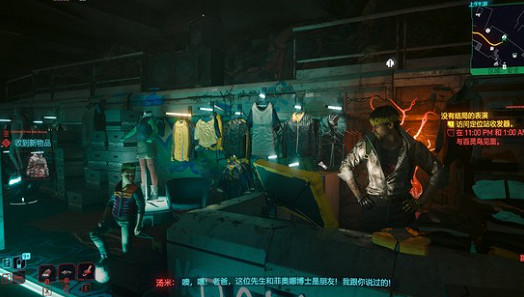 《電馭叛客2077》心照不宣後續劇情介紹 心照不宣後續是什麽? 《電馭叛客2077》心照不宣後續劇情介紹 心照不宣後續是什麽?