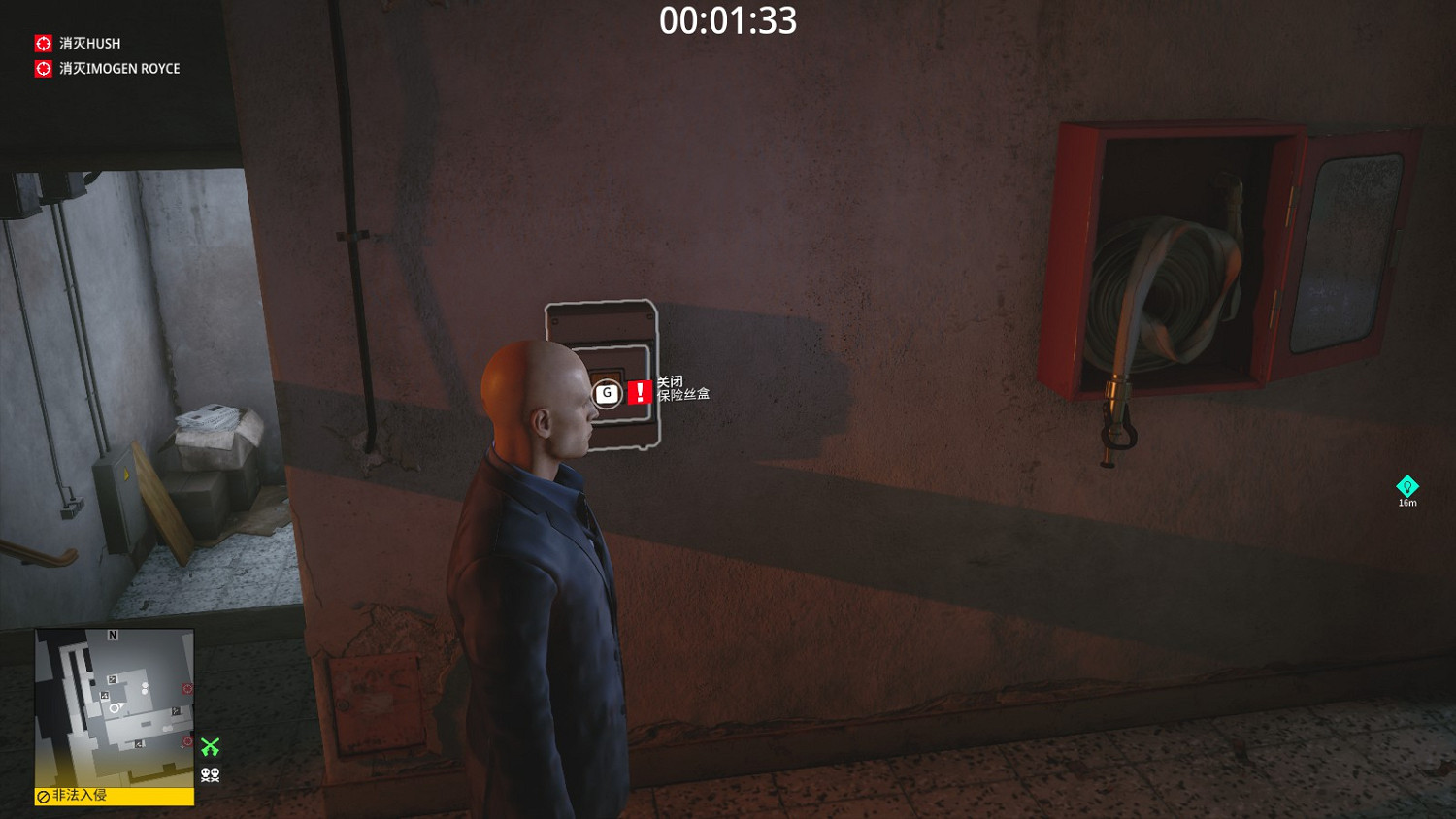 殺手3未來衝擊成就應該怎麽做