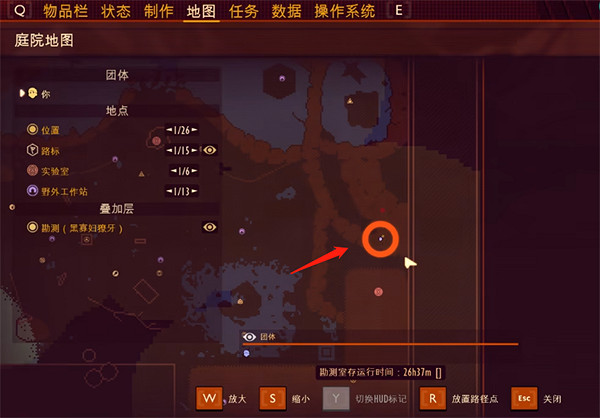 《微小世界生存戰》黑寡婦全位置介紹