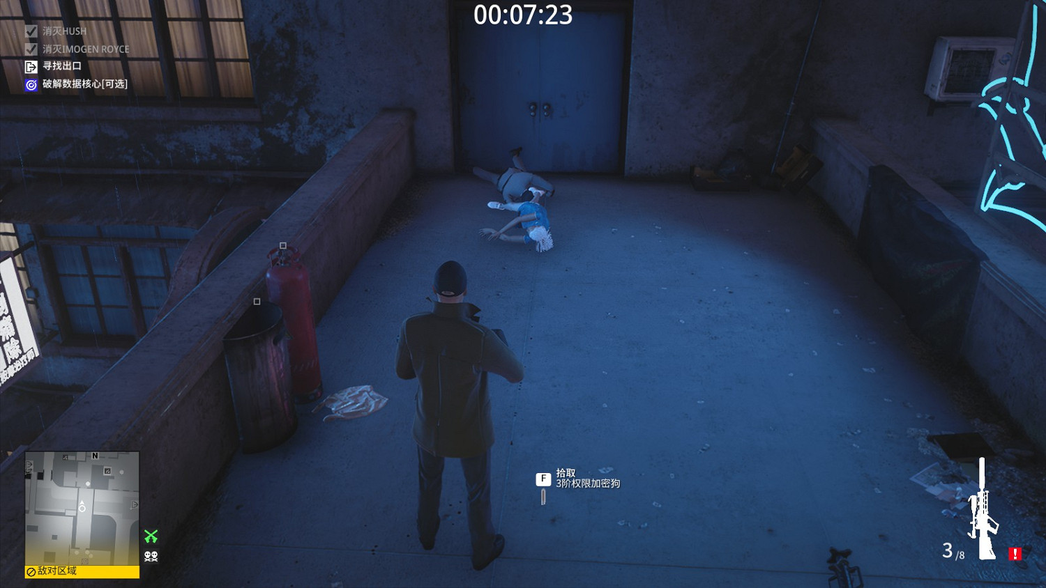 殺手3未來衝擊成就應該怎麽做