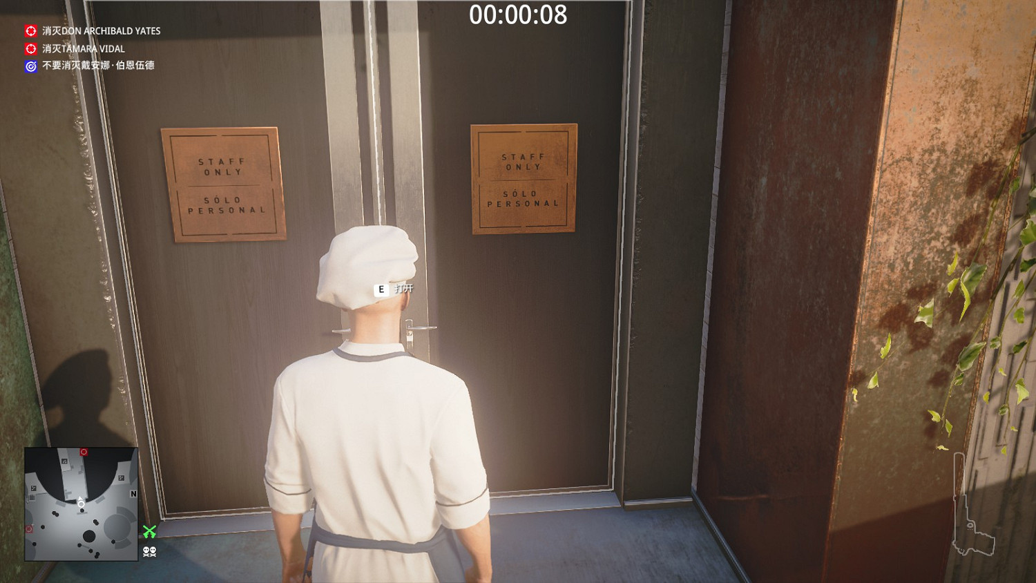 殺手3邪惡品酒俱樂部成就應該怎麽做