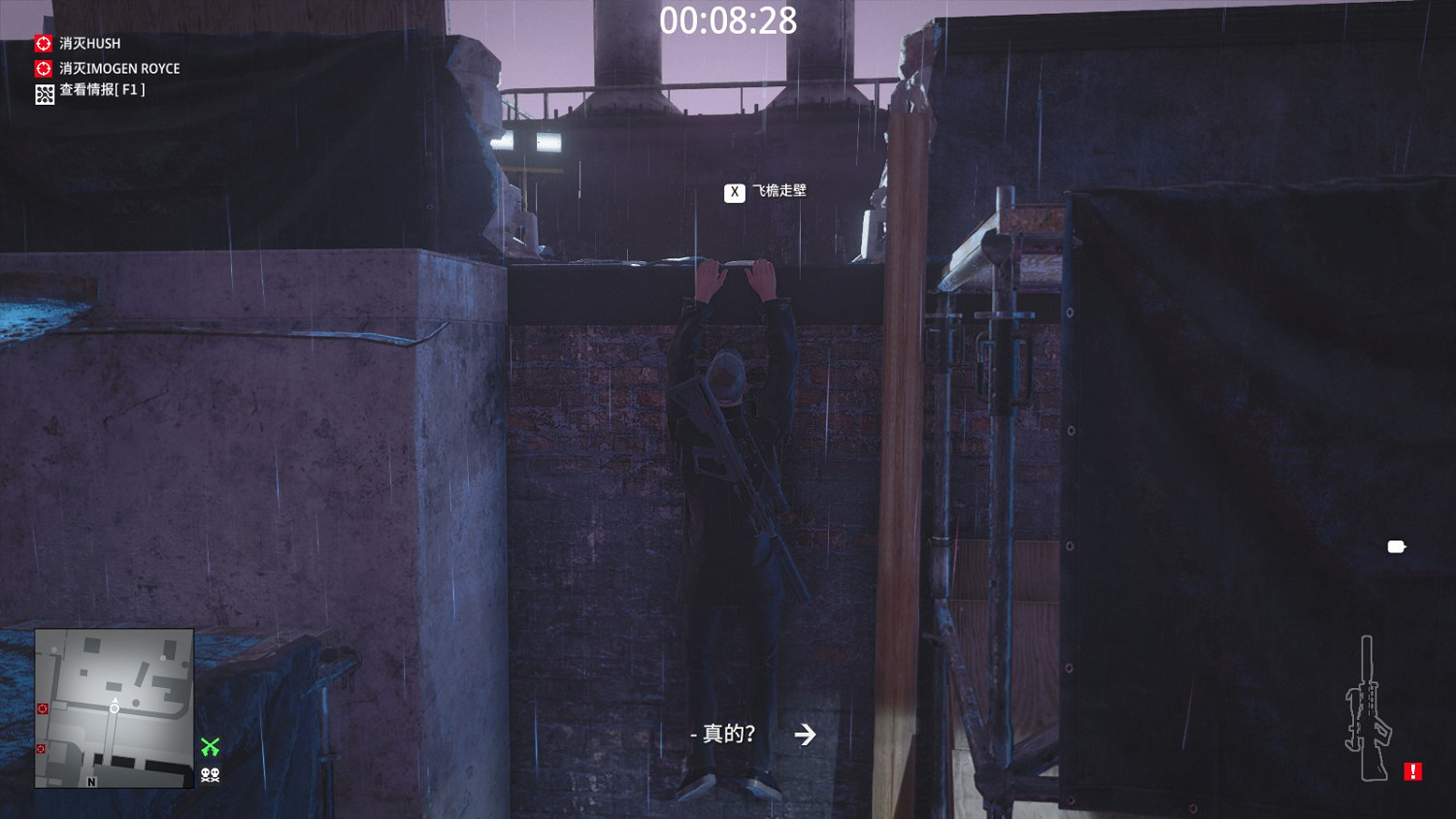 殺手3未來衝擊成就應該怎麽做