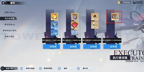 《幻塔》雙SSR武器自選箱白嫖詳解 《幻塔》雙SSR武器自選箱白嫖詳解