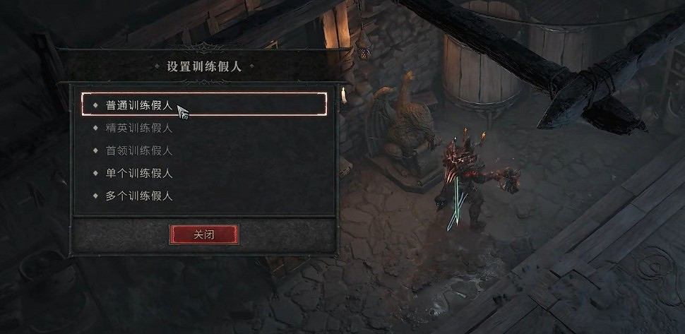 《暗黑4》1.21版增加訓練假人 玩家吐槽做的太敷衍 《暗黑4》1.21版增加訓練假人 玩家吐槽做的太敷衍