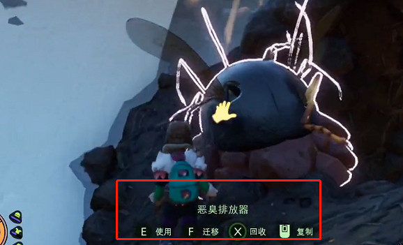 《微小世界生存戰》惡臭排放器使用方法 《微小世界生存戰》惡臭排放器使用方法