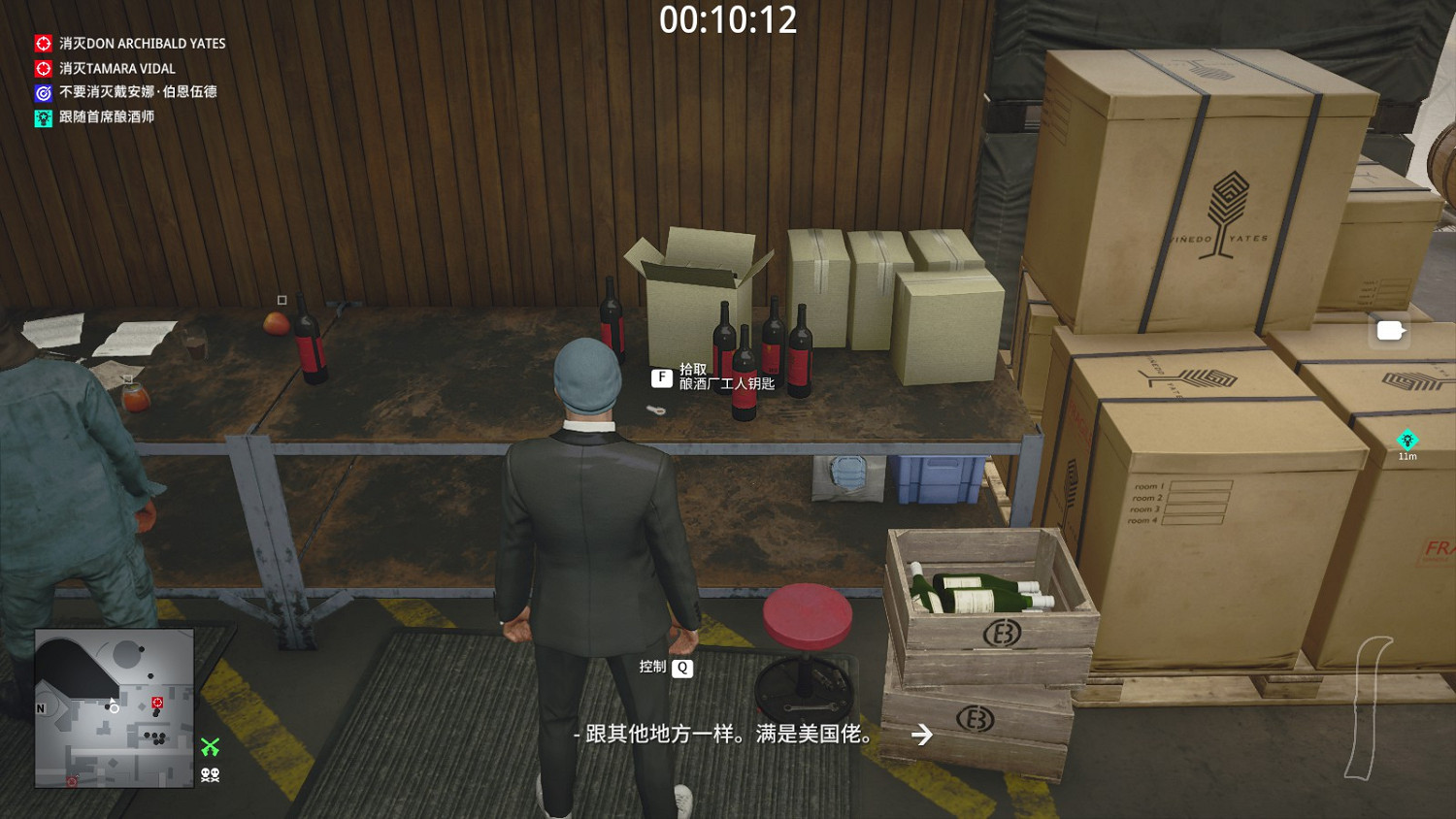 殺手3葡萄成熟時成就應該怎麽做