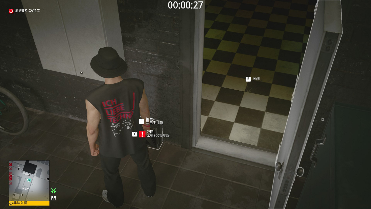 殺手3柏林沉默狙擊手成就應該怎麽做