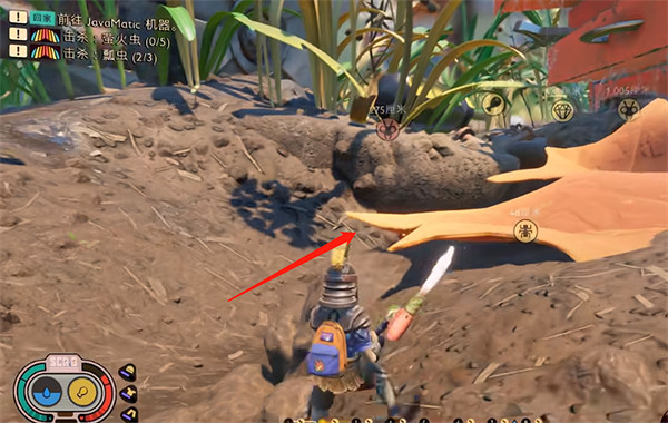 《微小世界生存戰》黑寡婦全位置介紹