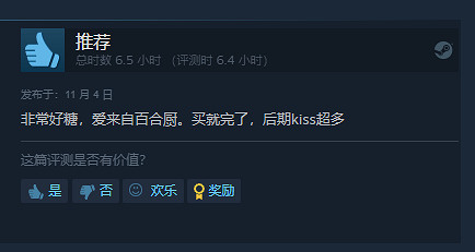 百合視覺小說新作《始於謊言的夏日戀情》登陸Steam 百合視覺小說新作《始於謊言的夏日戀情》登陸Steam