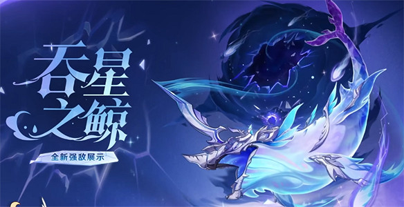 原神4.2前瞻訊息量太大,最矚目劇情要來了 原神4.2前瞻訊息量太大,最矚目劇情要來了