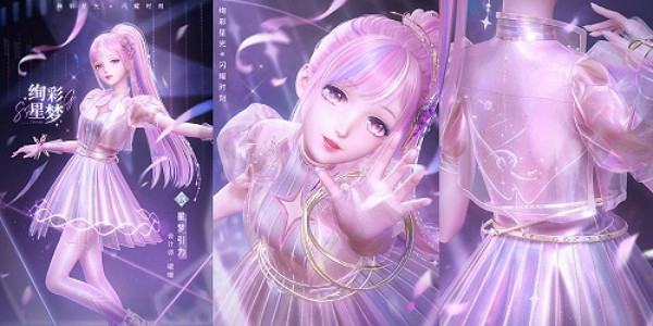 閃耀暖暖巡花贈禮限時活動攻略