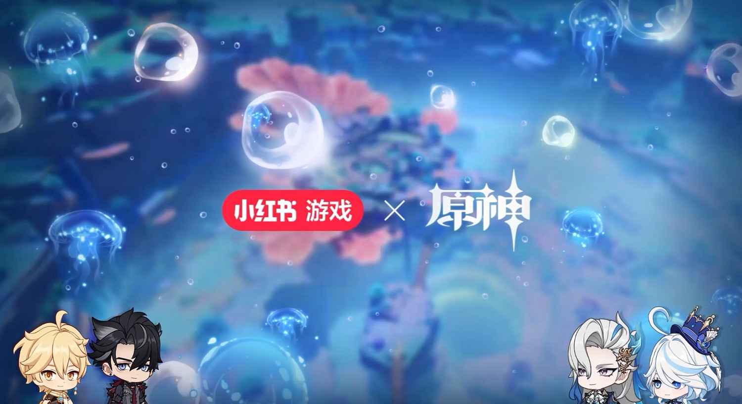 《原神》4.2版本前瞻特別節目播出 水神芙寧娜登場！