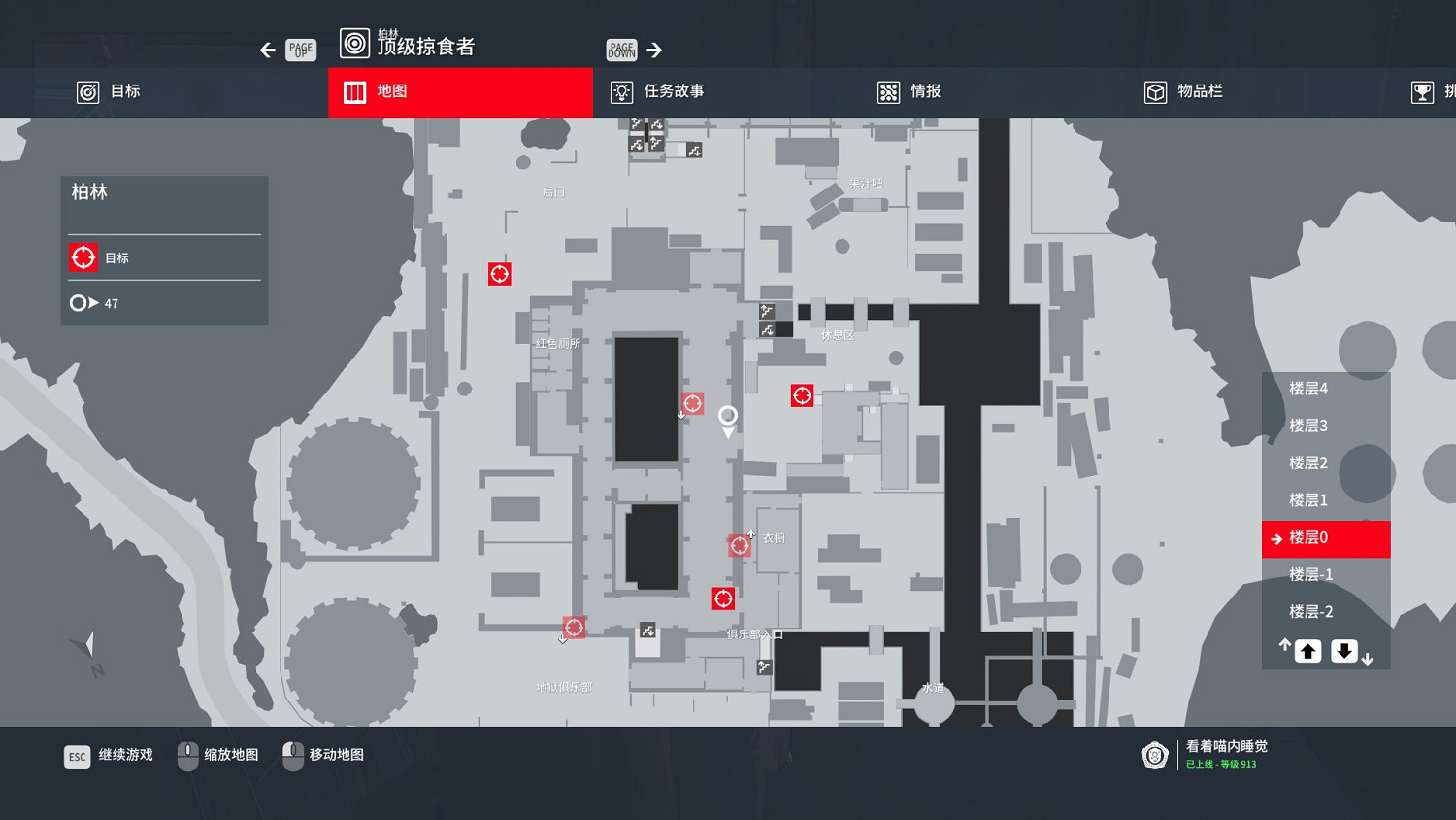 殺手3柏林沉默狙擊手成就應該怎麽做