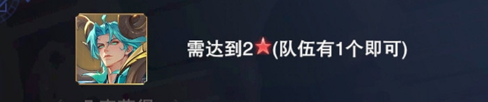 《斗羅大陸魂師對決》迷蝶印記怎麽獲得 迷蝶印記獲取方法 《斗羅大陸魂師對決》迷蝶印記怎麽獲得 迷蝶印記獲取方法