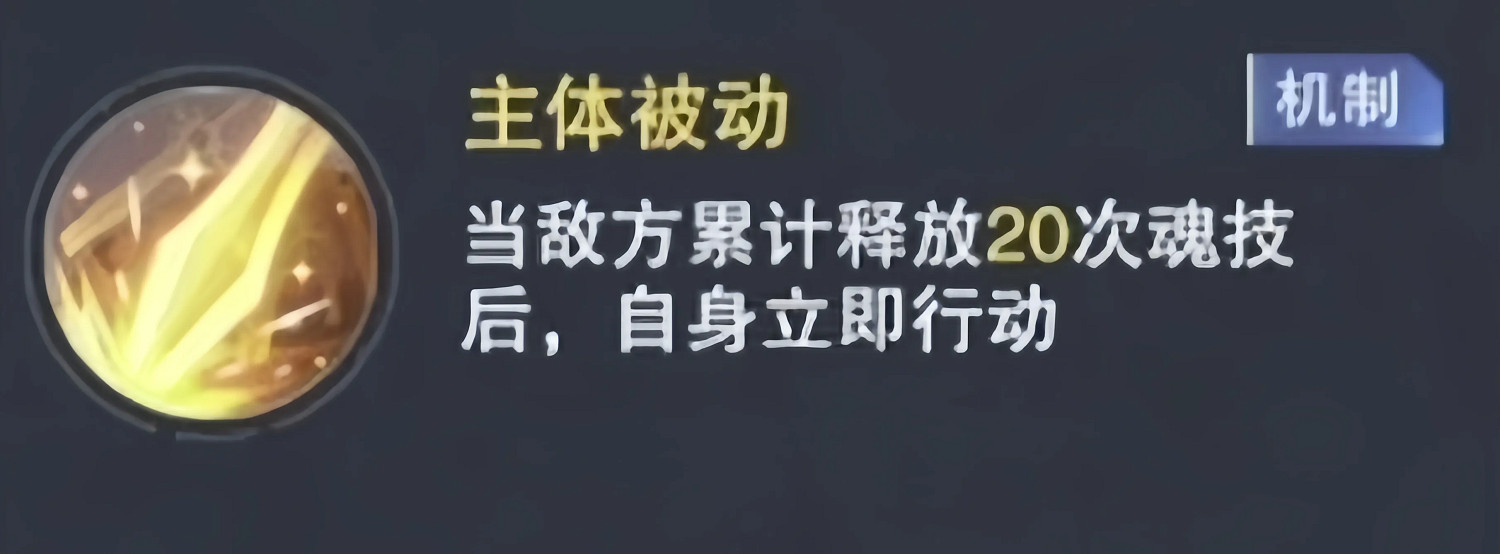 《斗羅大陸魂師對決》神古高門怎麽玩 神古高門打法詳細技巧