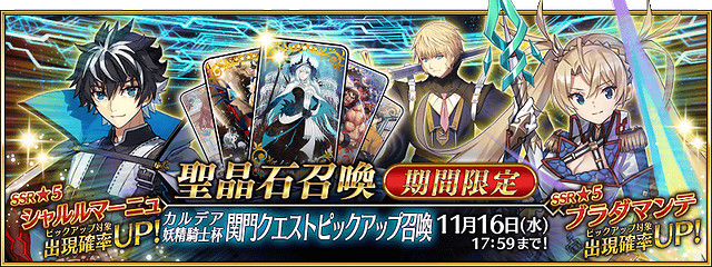 《FGO》2023年11月有什麽活動 命運冠位指定11月活動一覽