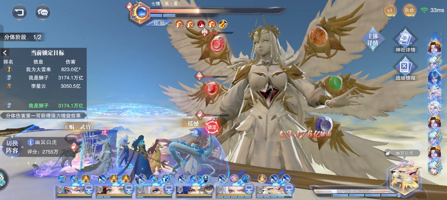 《斗羅大陸魂師對決》神古高門怎麽玩 神古高門打法詳細技巧