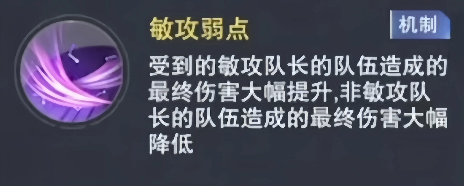 《斗羅大陸魂師對決》神祇聖使怎麽打 神祇聖使打法攻略 《斗羅大陸魂師對決》神祇聖使怎麽打 神祇聖使打法攻略