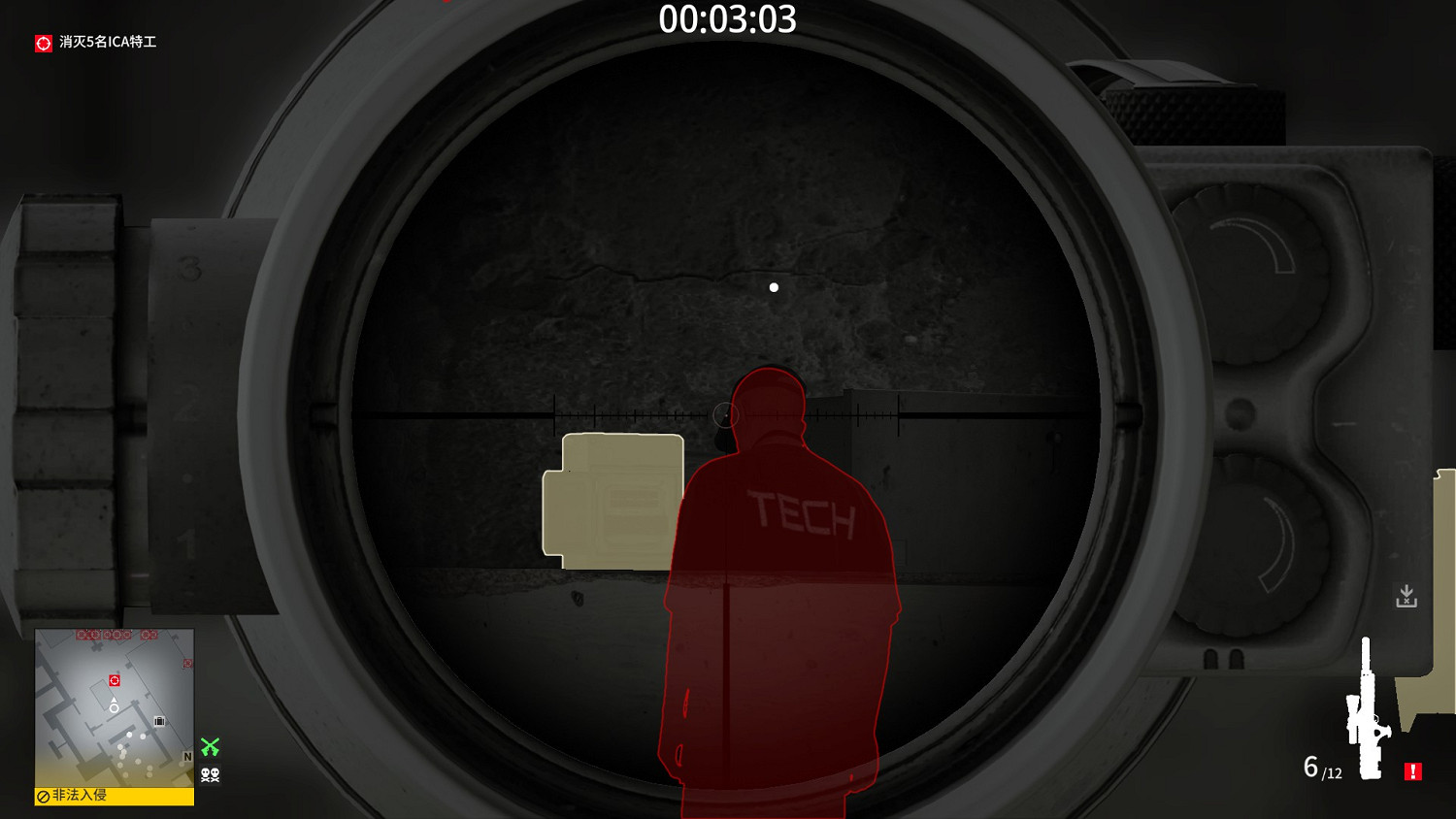 殺手3柏林沉默狙擊手成就應該怎麽做