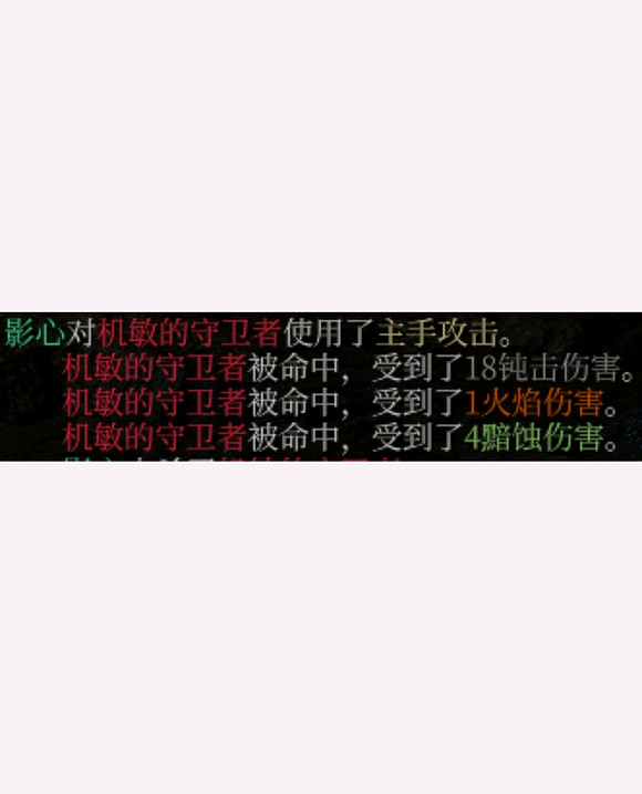 《柏德之門3》前期火把戰神介紹 《柏德之門3》前期火把戰神介紹