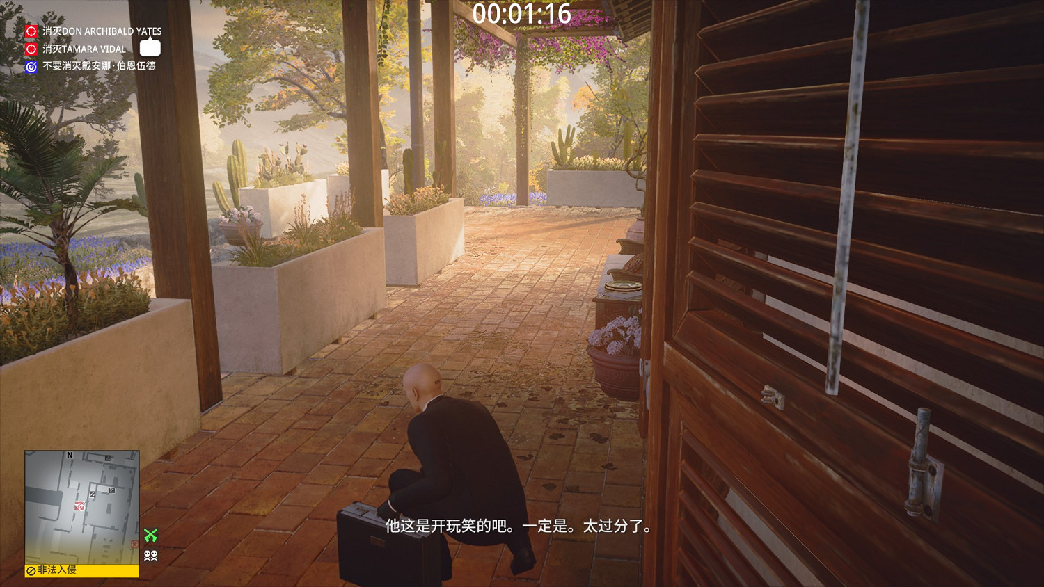 殺手3門多薩沉默狙擊手成就應該怎麽做