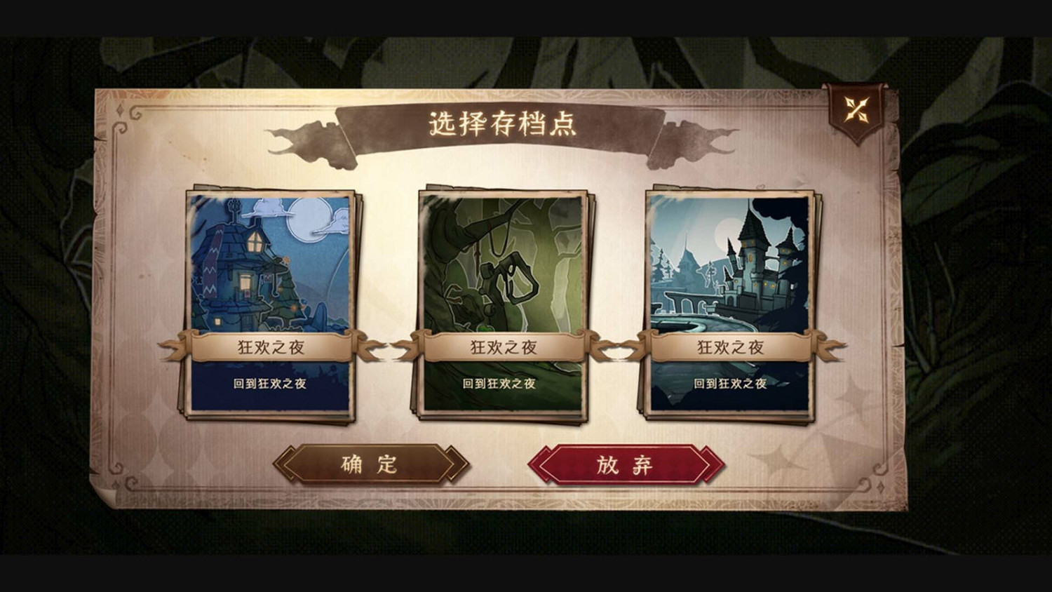 策略卡牌獨立遊戲《月光下的冒險》Steam頁面 發售日期待定 策略卡牌獨立遊戲《月光下的冒險》Steam頁面 發售日期待定
