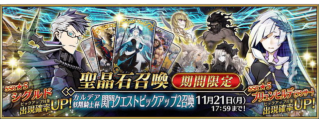 《FGO》2023年11月有什麽活動 命運冠位指定11月活動一覽