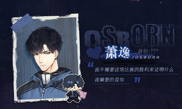 光與夜之戀極樂嘉年華開始時間 光與夜之戀極樂嘉年華開始時間