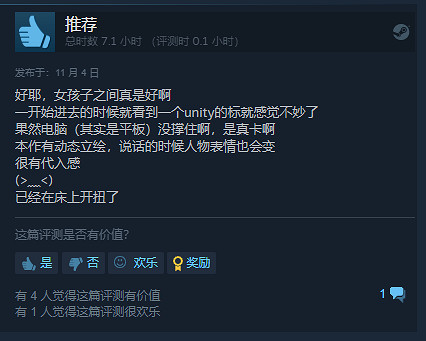 百合視覺小說新作《始於謊言的夏日戀情》登陸Steam 百合視覺小說新作《始於謊言的夏日戀情》登陸Steam